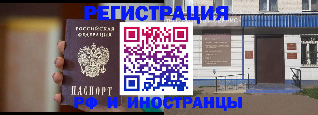 прописка паспорт в Киржаче