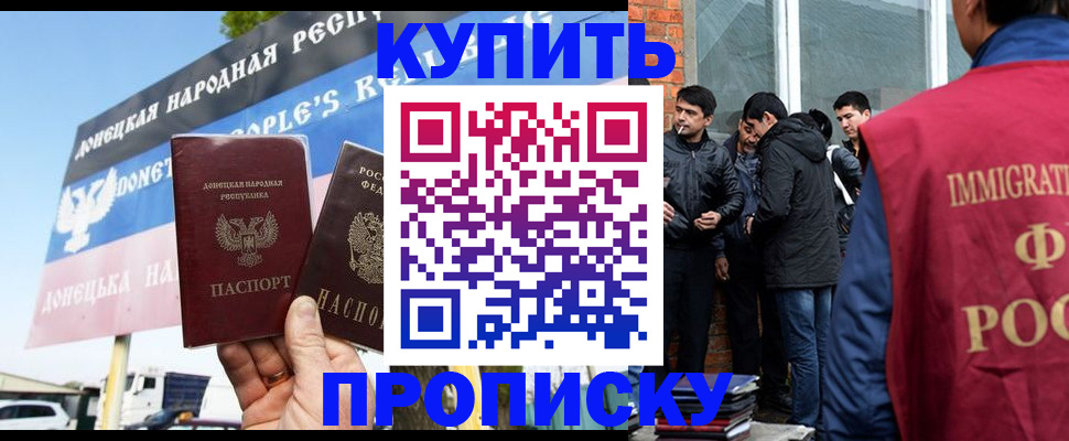 временная регистрация госуслуги в Киржаче
