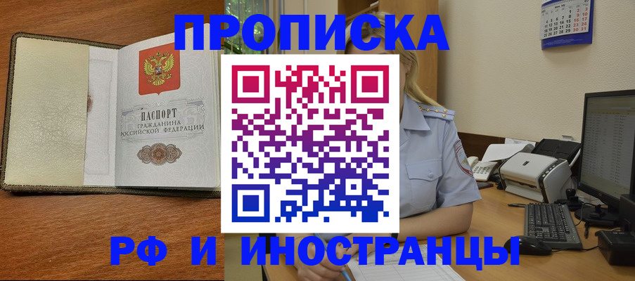 пропишу в квартире в Киржаче