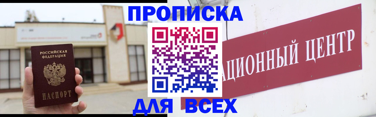 найти адрес прописки в Киржаче