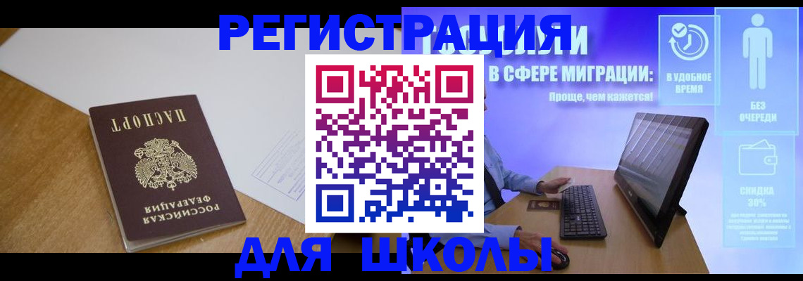 временная регистрация надежно в Киржаче